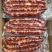 (抽空)纯肉广味香肠【一手工厂净菜食品供应支持贴牌)