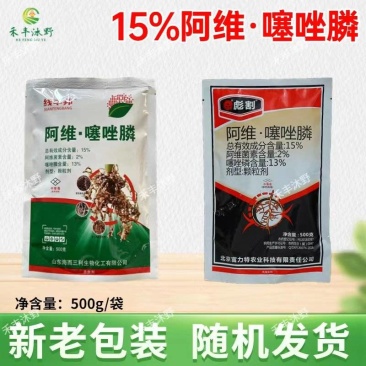 阿维噻唑磷膦线虫药烟草黄瓜草莓辣椒根结线虫根瘤菌线疙瘩