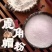 双阳鹿乡鹿角帽又名（鹿托盘）正品支持现场打粉