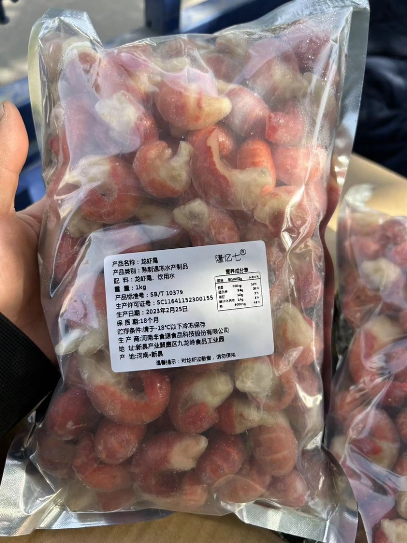 小包装特A虾尾，一包2斤，个大价低，有量有价，欢迎电联