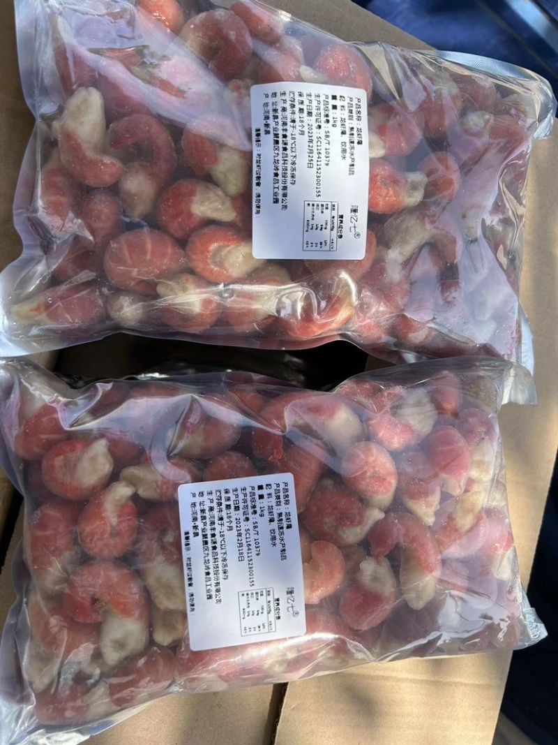 小包装特A虾尾，一包2斤，个大价低，有量有价，欢迎电联
