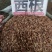 中药材茜根茜草新货货源充足批发零售