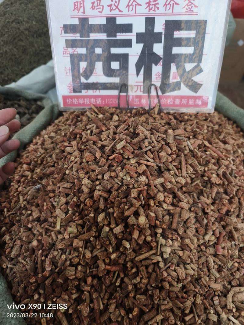 中药材茜根茜草新货货源充足批发零售