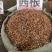 中药材茜根茜草新货货源充足批发零售