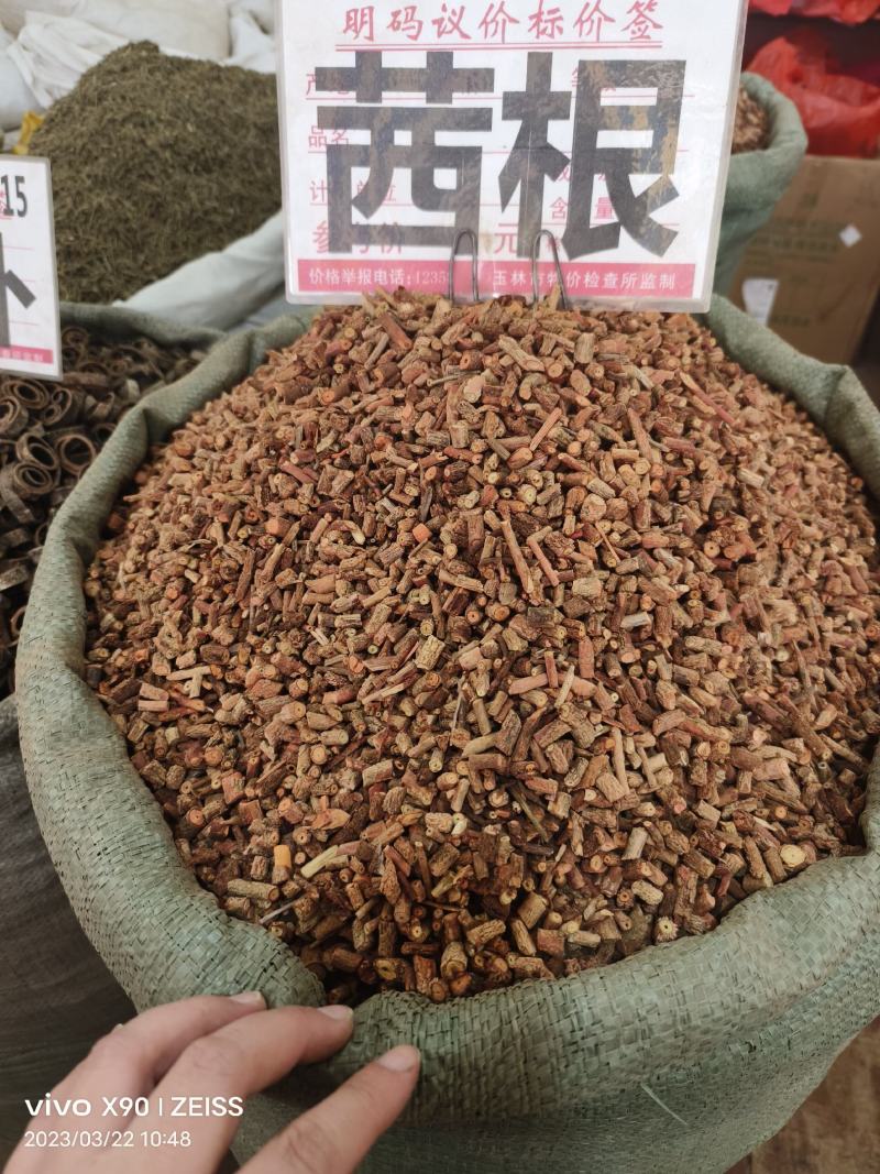中药材茜根茜草新货货源充足批发零售