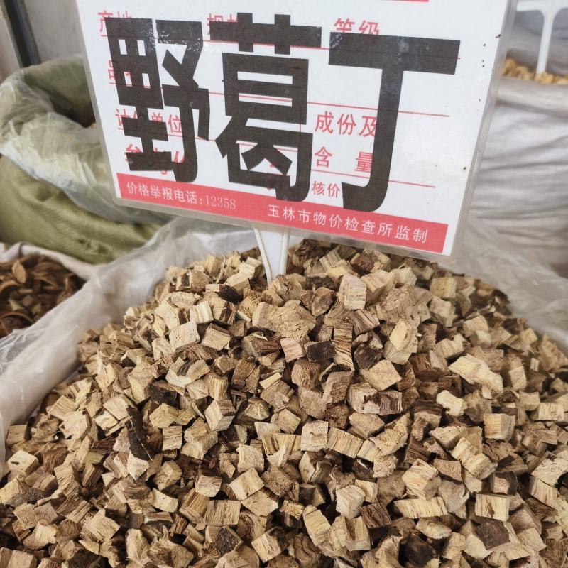 中药材野葛根柴葛根新货货源充足批发零售