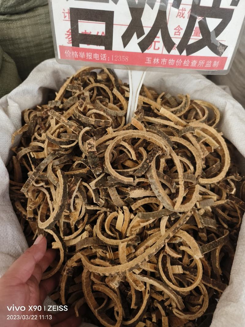 中药材合欢皮新货正品货源充足批发零售