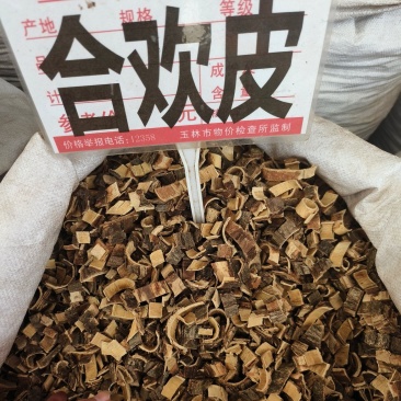 中药材合欢皮新货货源充足批发零售
