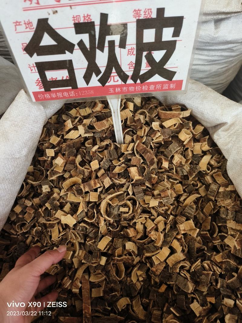 中药材合欢皮新货货源充足批发零售