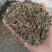 透骨草，凤仙透骨草，新货，自家加工，纯青无硫