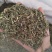 透骨草，凤仙透骨草，新货，自家加工，纯青无硫