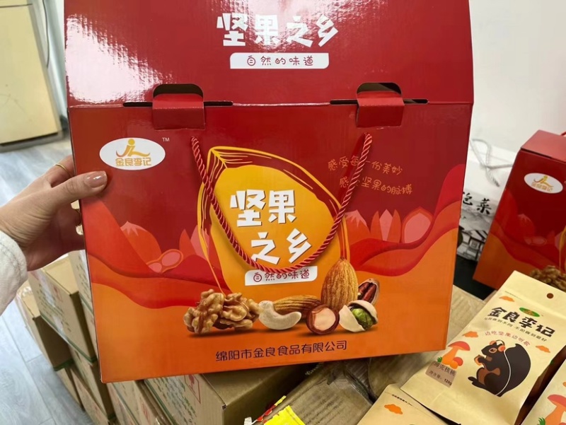 金良李记坚果干果礼盒装颗粒饱满酥脆可口欢迎来电咨询