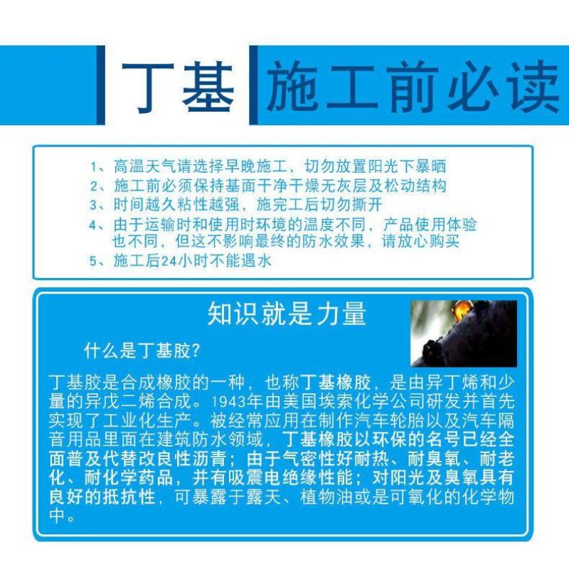 防水胶带自粘强力卷材屋顶楼裂缝补漏止漏贴彩钢瓦阳光房防水