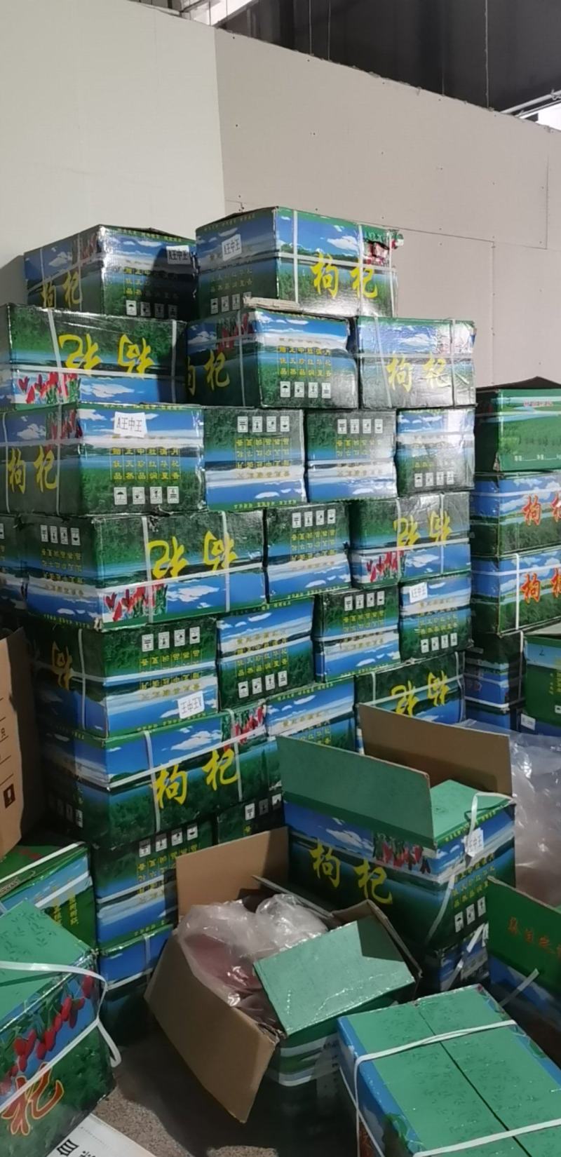 宁夏枸杞，实物拍摄，促销中，诚信经营，无硫磺熏放心购买