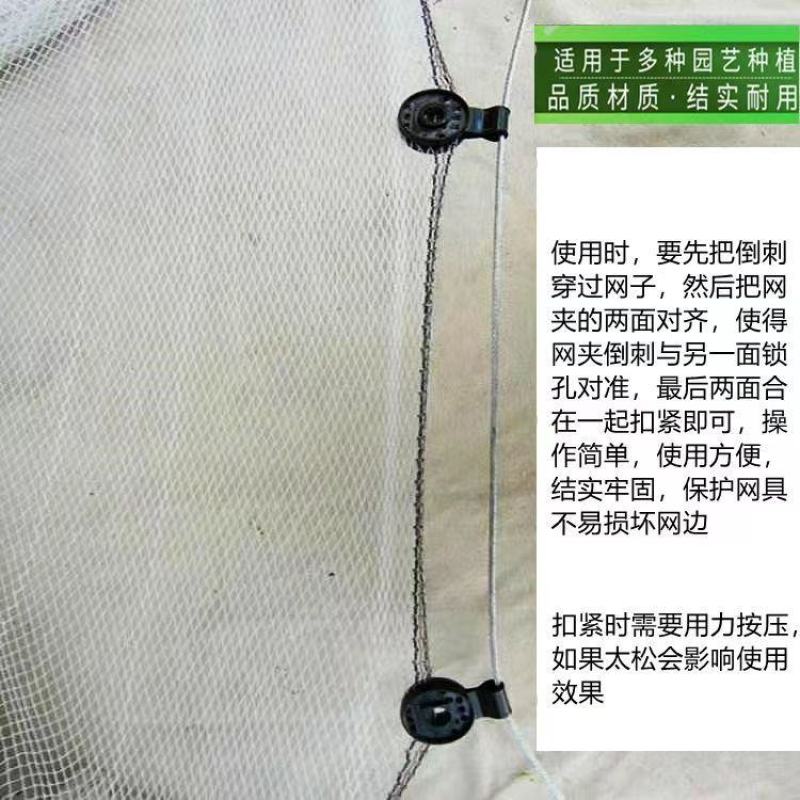 防晒网挂钩温室大棚遮阳网挂勾遮阴网固定冰雹网网夹圆型夹子