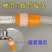 水龙头接头软管转硬管塑料接水管快速接头转换接对接洗车水枪