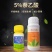 兰月5%萘乙酸调节生长提高座果促进生根植物生长调节剂