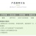 兰月5%萘乙酸调节生长提高座果促进生根植物生长调节剂