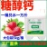 【高钙】糖醇钙钙肥螯合钙农用补钙叶面肥大包装包邮