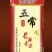 五常长粒香大米，存新米，口感好香味大，