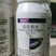 6%春雷霉素杀菌剂溃疡病角斑病水稻瘟病流胶病软腐病果树蔬