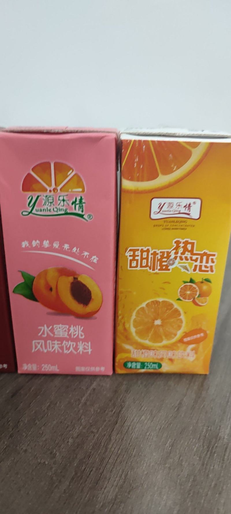软饮果汁饮料活动外卖赠送饮料