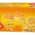 软饮果汁饮料活动外卖赠送饮料