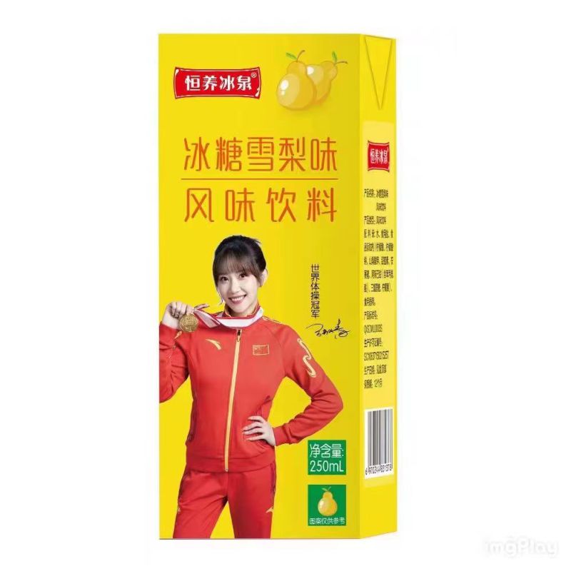 软饮果汁饮料活动外卖赠送饮料