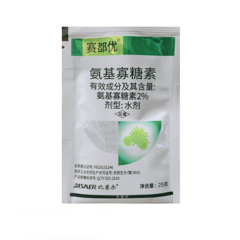 氨基寡糖素番茄病毒病根结线虫病毒病枯黄叶花叶病毒杀菌剂