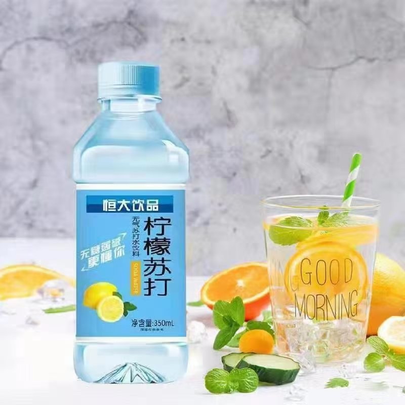 恒大苏打水