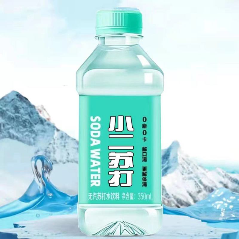 澳趣苏打水