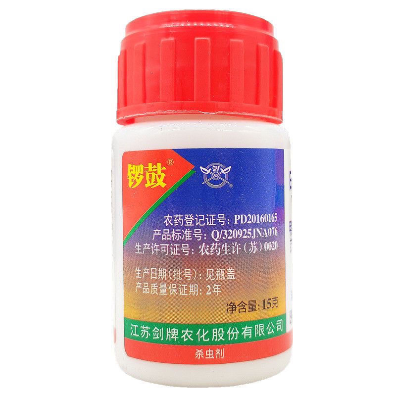15%甲维盐茚虫威蔬菜果树稻纵卷叶螟菜青虫夜蛾农药杀虫剂