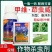 15%甲维盐茚虫威蔬菜果树稻纵卷叶螟菜青虫夜蛾农药杀虫剂