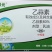 比赛尔80%乙蒜素杀菌剂100克10克/瓶农用杀菌剂