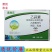 比赛尔80%乙蒜素杀菌剂100克10克/瓶农用杀菌剂