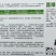 比赛尔80%乙蒜素杀菌剂100克10克/瓶农用杀菌剂