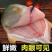 金鲳鱼400-500g电商一件代发