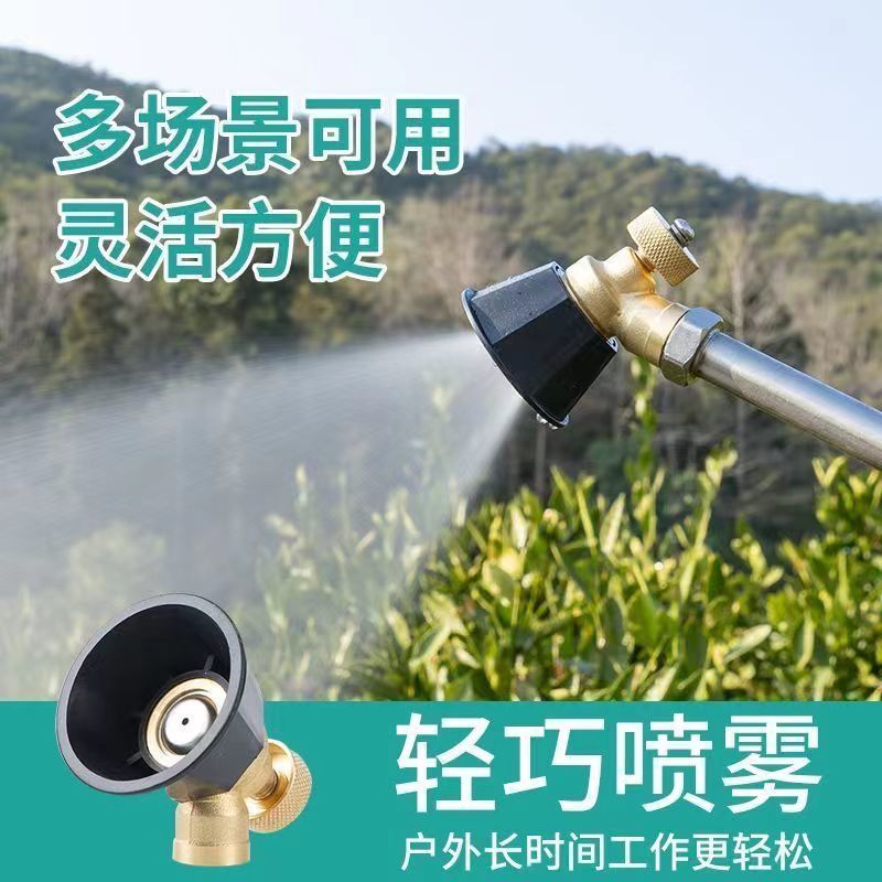 农用高压气涡流喷药防风打药调节喷头铜打药可调机动雾化喷头