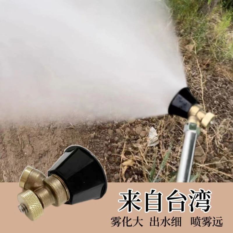 农用高压气涡流喷药防风打药调节喷头铜打药可调机动雾化喷头