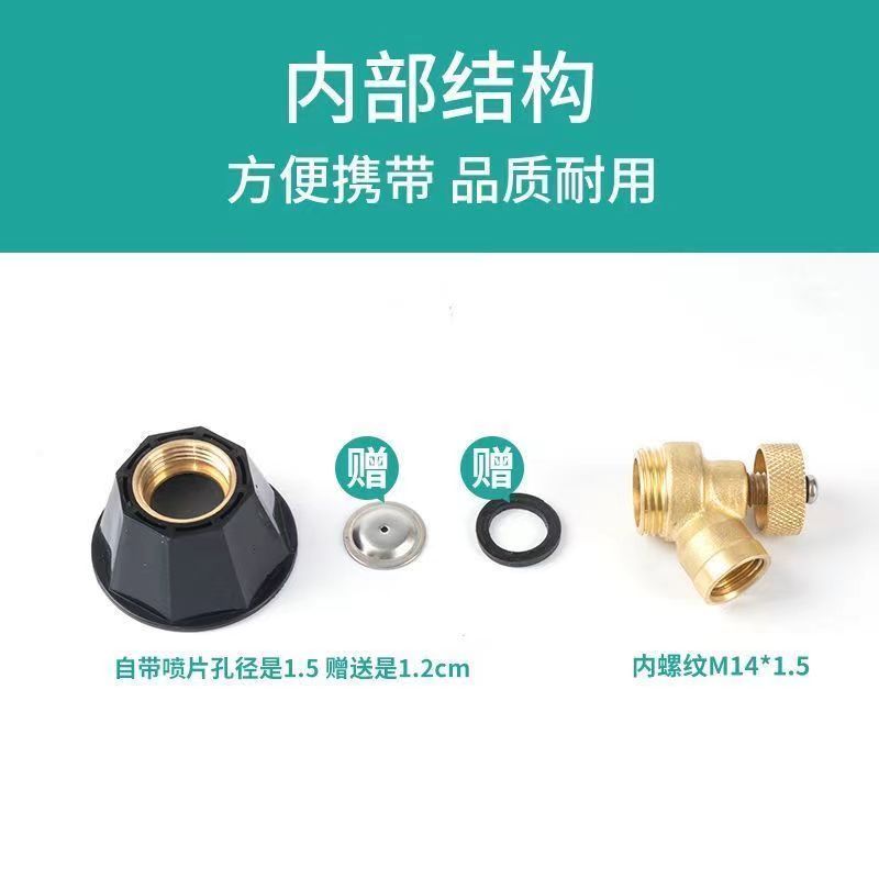 农用高压气涡流喷药防风打药调节喷头铜打药可调机动雾化喷头