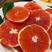中华红橙血橙产地大量销售中，口感甜多汁，入口化渣对接电商