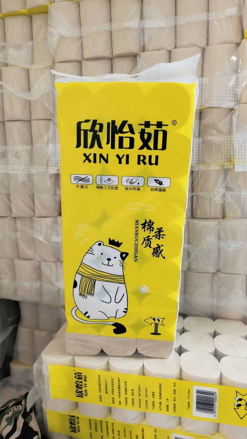 富旗清新风，高湿强原纸成品，不掉屑不掉沫，干湿两用。