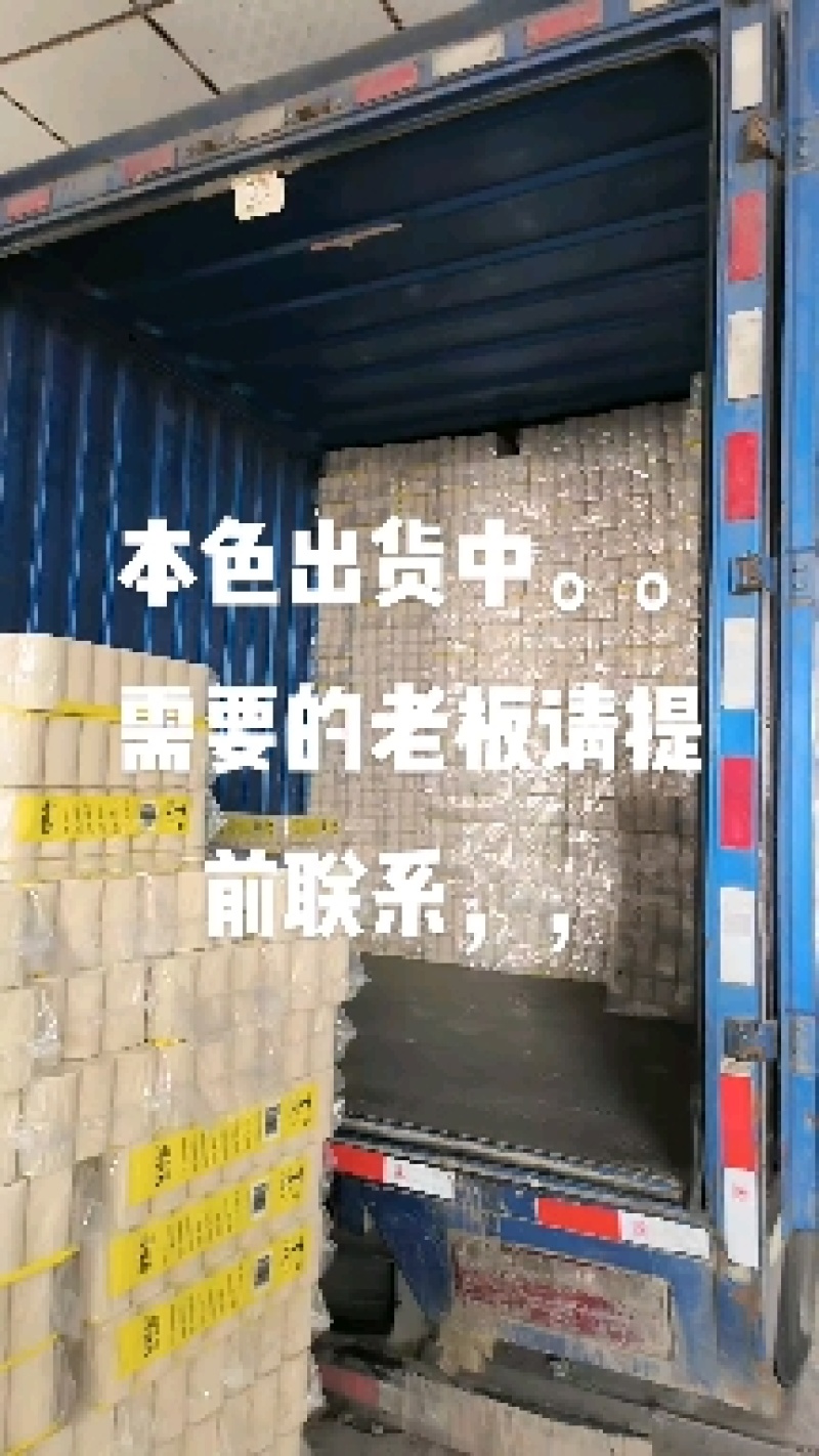 欣怡如高湿强原纸成品，不掉屑不掉沫，干湿两用。