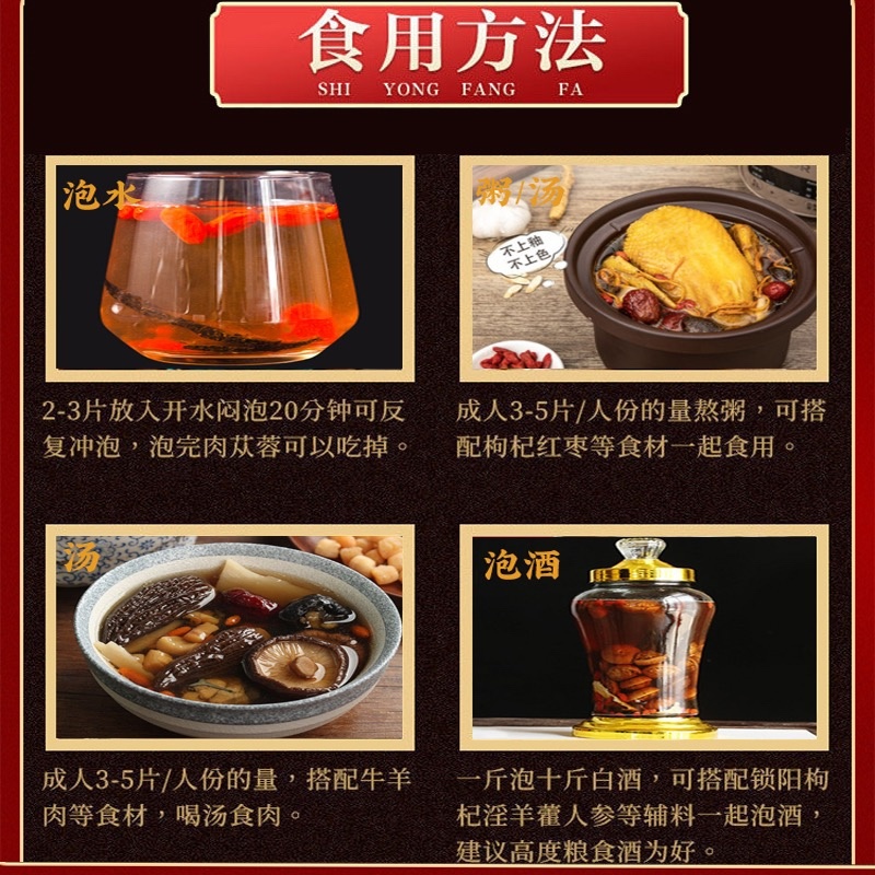内蒙古阿拉善沙漠肉苁蓉大量上市货源充足