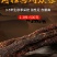 内蒙古阿拉善沙漠肉苁蓉大量上市货源充足