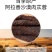 内蒙古阿拉善沙漠肉苁蓉大量上市货源充足