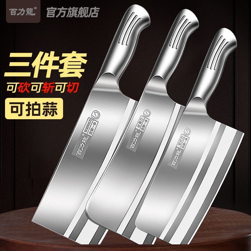 德国工艺切菜刀锋利厨师刀超快切片刀家用砍骨刀斩切两用厨房