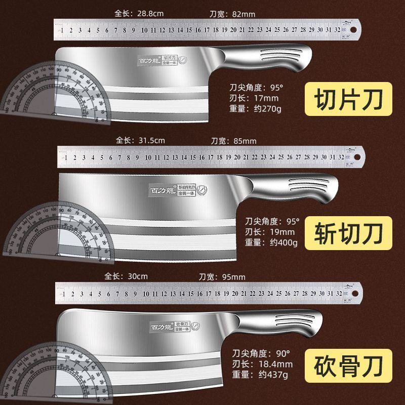 德国工艺切菜刀锋利厨师刀超快切片刀家用砍骨刀斩切两用厨房