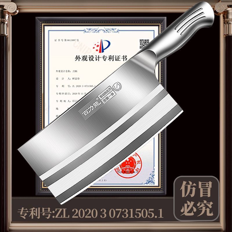 德国工艺切菜刀锋利厨师刀超快切片刀家用砍骨刀斩切两用厨房