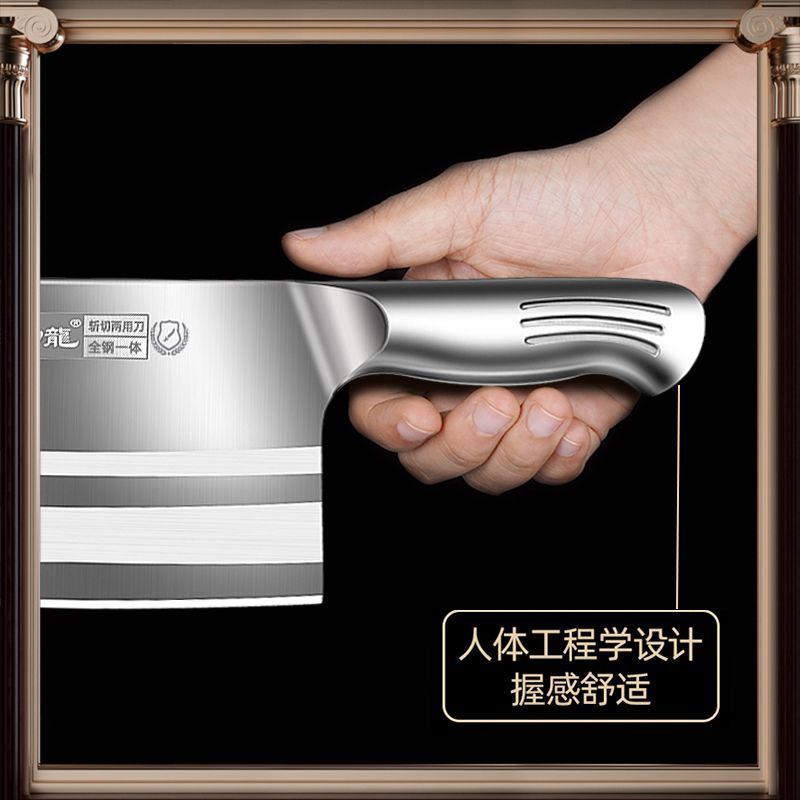 德国工艺切菜刀锋利厨师刀超快切片刀家用砍骨刀斩切两用厨房